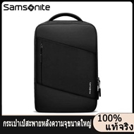 samsonite BT6 Backpack ความจุสูง กระเป๋าเป้สะพายหลัง เวลาว่าง กระเป๋าเป้สะพายหลังธุรกิจ 15inch กระเป๋าแล็ปท็อป