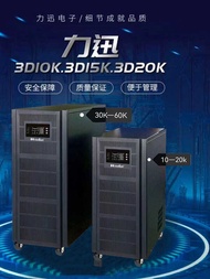 Lixun UPS power supply D6Kva D10kva 20kva 50kva 600kva complete set of models