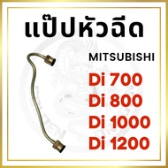 Injector Pipe MITSUBISHI Di Model Di700 Di800 Di1000 Di1200 For The Machine
