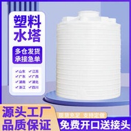 【惠惠市集】水塔加厚塑料儲水罐1/2/3/5/10噸立式水桶大號儲水桶pe水箱大容量 200升