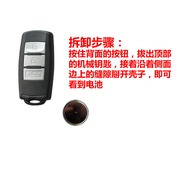 Suitable for Dongfeng Popular S50EV Operation Deluxe Original Car Key Remote Control Battery Electro