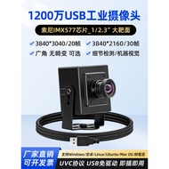 Kamera Navigasi Visi Mesin HD 12MP IMX577 untuk Android Raspberry Pi Kamera Industri USB