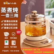 Bear Health Pot Kettle Household Multi-Functional Automatic Small Office Boiled Scented Tea Pot Tea Cooker1.5L EFRH