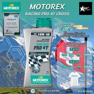 MOTOREX RACING PRO 4T CROSS 10W40 น้ำมันเครื่องสำหรับการแข่งขันโดยเฉพาะ 1 L.