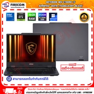 โน๊ตบุ๊ค Notebook MSI CYBORG 15 B2RWFKG-059TH (TRANSLUCENT BLACK) ลงโปรแกรมพร้อมใช้งาน สามารถออกใบกำ