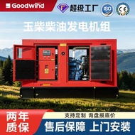 Yuchai Diesel Generator Set 50/100/200/300KW Generator Power Complete Diesel Generator Set