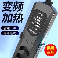 Rod Pemanas Tangki Ikan Arwana PTC Sensen Suhu Malar Automatik Rod Pemanas Penjimatan tenaga Pemanas