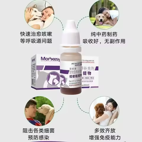 Pet Sheep Milk Powder, Dog Special, Puppy Nutrition, Kitten Calcium Supplement, General Nutritional