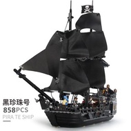 LEGO Pirate Bay 21322 Barracuda Bay Black Barracuda Shipwreck Yizhi High difficulty assembly Lego bu