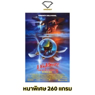 Intelligent | A Nightmare on Elm Poster Size 21x31 Inches x 1 Sheet Movie Movies Freddy Kruger