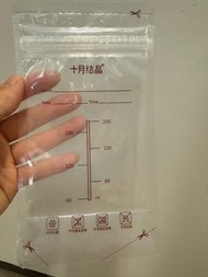 儲奶袋