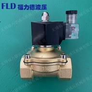 2W-6K/8K/10K Normally Open Solenoid Valve2W-15K/20K/25K/32K/40K/50K 2W250-25-NO