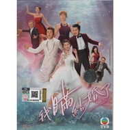 HK TVB Drama DVD Married But Available 我瞒结婚了 Vol.1-20 End (2017)