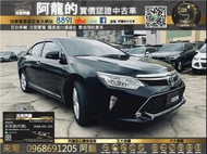 😍2017式 豐田Camry 油電旗艦版 60萬即可入手😍