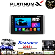 PLATINUM-X  จอแอนดรอย 9นิ้ว MITSUBISHI XPANDER 2018+ / มิตซู เอ็กเพรสเดอร์ 2018 2561xpender จอติดรถย