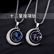 【COD】Punk Necklace Labindalawang bituin, gabi, may suot na leeg net pulang kuwintas, kalalakihan, ka
