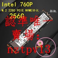 現貨Intel/英特爾 760P 256G 512G固態硬盤M.2 NVMe SSD傲騰H10滿$300出貨