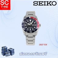 SEIKO 5 Sports Automatic นาฬิกาข้อมือผู้ชาย รุ่น SNZF17K1 SNZF17K,SNZF15K1 SNZF15K สายสแตนเลส  (สินค้าใหม่ ของแท้ ประกัน