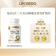 LINDBERG Vitamin Tablets Imported Complex Multi-Mineral b Family c Men Women Immunity Multi-Vitamin 