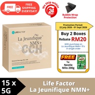 Life Factor La Jeunifique NMN- 15 X 5G