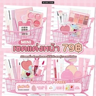 Cosmetic Set Makeup Beautiful And Worth It Get A