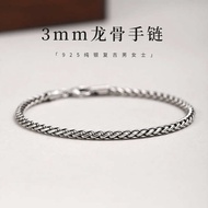 gelang lelaki gelang tangan perempuan Mekah Original S925 Sterling Silver Keel Gelang Lelaki Pelbaga