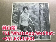 高價回收 王靖雯 藉口黑膠 王靖雯黑膠  LP   黑膠唱片LP