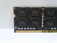 HONY SEA 2 Micron Micron 8 gb / 8 g rx8 PC3L DDR3-14900 - s 1866 1867 notebook memory chips (Ready S