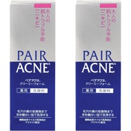 Lion Brand Anti-Acne Foaming Facial Cleanser, Adult Special Facial Cleanser, 2.82oz (80g), 2-Piece S