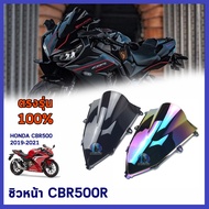 CBR500R Front Windshield Modified CBR500R Big Bike
