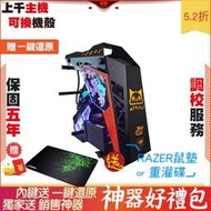 芝奇G.SKILL 幻鋒戟RG ZOTAC RTX3080 AMP Ho 金士頓 A400 120G 2F1 電腦 電腦 