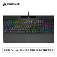 海盜船 Corsair K70 PRO 茶軸RGB英文機械式鍵盤(黑色/有線/Cheery茶軸/RGB/英文/2年保固)