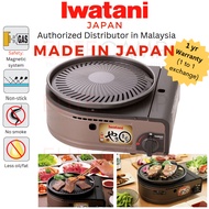 Iwatani Portable Korean BBQ Yakimaru Smokeless Grill Yakiniku Stove Butane Gas Camping CB-SLG-1