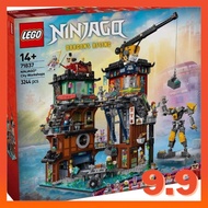 LEGO NINJAGO 71837 City Workshops