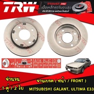 TRW จานเบรค(หน้า-หลัง) MITSUBISHI GALANT ULTIMA E33 จานดิสก์เบรก