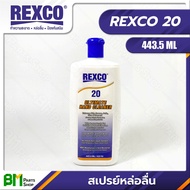 REXCO No.20 น้ำยาขจัดคราบล้างมือ 443.5 มล. ULTIMATE HAND CLEANER 443.5 ML/422 GR #ของแท้100% #สินค้า