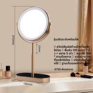 MEILEME | กระจกแต่งหน้า LED 8 นิ้ว