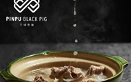 【平埔黑豬 龍骨精粹上湯煲 500g】火鍋燉湯首選湯頭 讓您輕鬆簡單熬出好味道