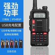 B A O F E N G Baofeng UV-1 0 R Walkie-Talkie Dual-Segment Civil Outdoor High Power