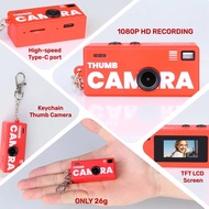 Digital Camera Keychain Blind Box | Mini Digital Camera | Single box/ Whole Box