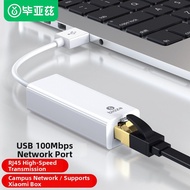 BIYAZI | USB to Ethernet Adapter RJ45 Connector for Laptop
