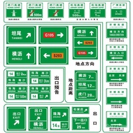 Road Signs Road Signs Road Signs High Speed Limit Signs Traffic Signs Road City Signs Reflective Sig