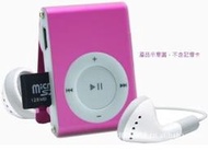 全新 MP3 隨身聽 micro SD(TF) 插卡式 隨身聽 附耳機 傳輸線 可夾式