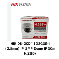 HIK DS-2CD1123G0E-I (2.8mm) IP 2MP Dome IR30m H.265+