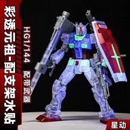GUNDAM-Color Transparent with Fluorescent Dot GTO 1/144 GUNDAM Assembly Model Water Delivery Sticker