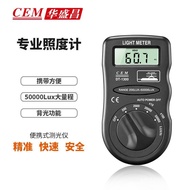 Instrument Indoor Test Illumination Meter DT-1300 Illumination Test Illumination DT1300 Instrument E
