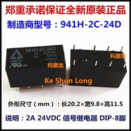 FreeShipping100%NewOriginal 941H-2C-5D 5VDC 941H-2C-12D 12VDC 941H-2C-24D 24VDC 2A 5V DC12V DC24V Si
