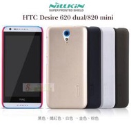 日光通訊@NILLKIN原廠 HTC Desire 620 dual sim 超級護盾手機殼 磨砂硬殼保護殼