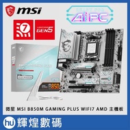 MSI B850M GAMING PLUS WIFI7 AMD Motherboard