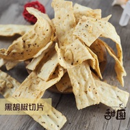 Black Pepper Slices Ancient Flavor Snacks 100g New Year Festival Best-Selling Holiday Must-Eat Livin